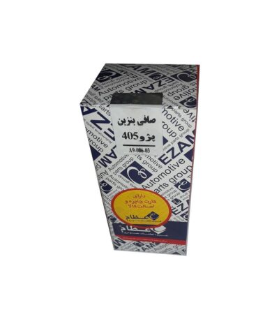 صافی بنزین پژو 405 عظام