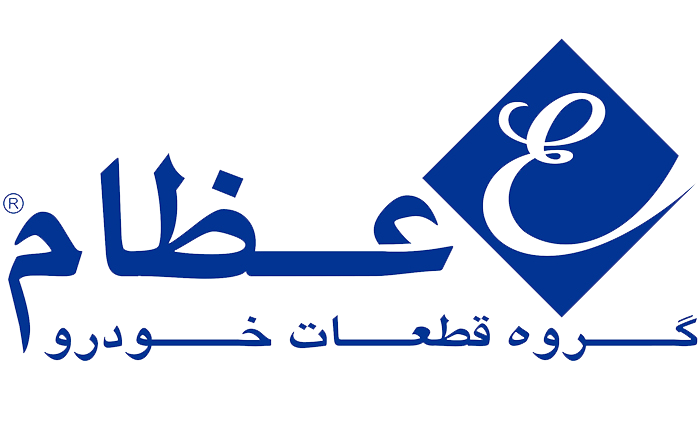 عظام